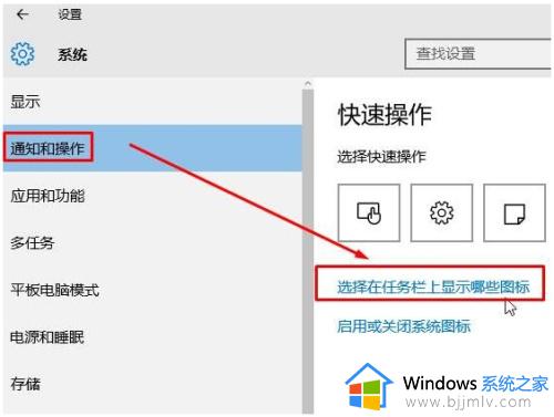 win10qq最小化找不到怎么办_win10qq最小化后消失如何处理