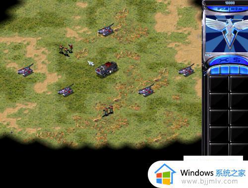 win10尤里的复仇局域网联机设置方法_win10尤里的复仇怎么局域网联机