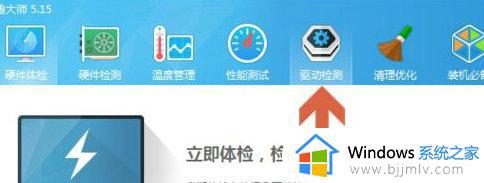 win10pci设备感叹号怎么办_win10电脑pci设备感叹号处理方法