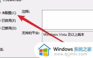 win10关闭实时保护关闭不了怎么办_win10实时保护无法关闭如何处理