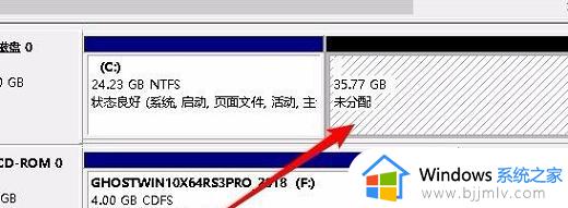win10c盘扩展卷是灰的怎么办_win10给c盘扩容扩展卷灰色处理方法