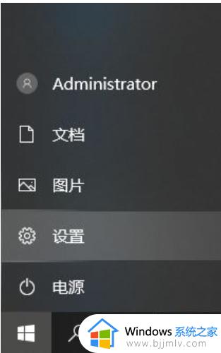 穿越火线win10怎么调烟雾头_win10穿越火线烟雾头设置方法