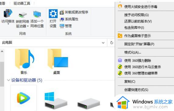 u盘一插就要格式化怎么办 一插u盘就需要格式化解决方法