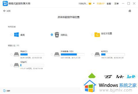 u盘提示格式化怎么修复_U盘一直提示格式化如何解决