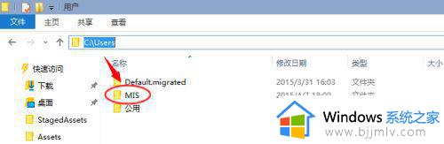 win10聚焦锁屏壁纸保存位置在哪_win10聚焦锁屏壁纸在哪个文件夹