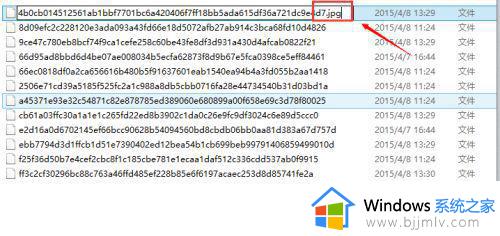 win10聚焦锁屏壁纸保存位置在哪_win10聚焦锁屏壁纸在哪个文件夹