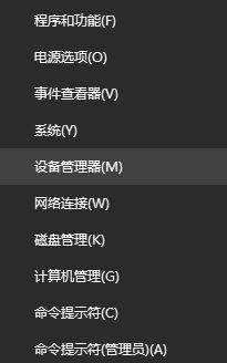 雷蛇win10无法识别怎么办_win10雷蛇鼠标不识别修复方法