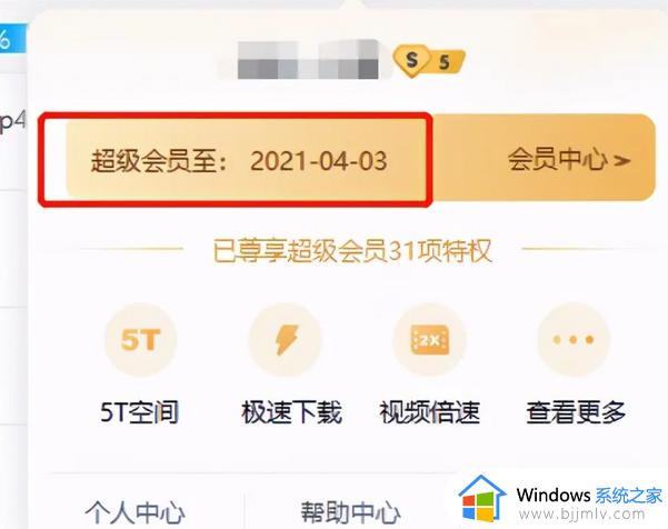 百度网盘vip1天激活码最新_2023百度网盘vip一天激活码免费领取