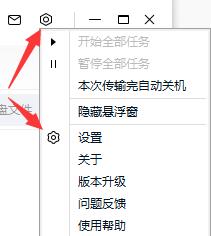 百度网盘下载的文件在哪_百度网盘下载的文件如何找到