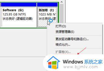 电脑c盘太大怎么缩小_电脑如何缩小c盘分区大小