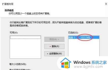 电脑c盘太大怎么缩小_电脑如何缩小c盘分区大小