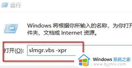 windows许可证已过期怎么办_电脑说windows许可证已过期解决方法