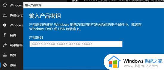 windows许可证已过期怎么办_电脑说windows许可证已过期解决方法