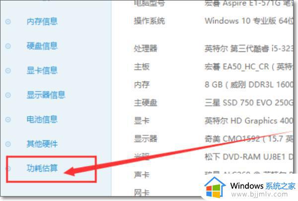 显卡最大功耗怎么看出来_如何查看电脑显卡最大功耗