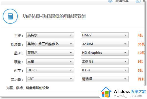 显卡最大功耗怎么看出来_如何查看电脑显卡最大功耗