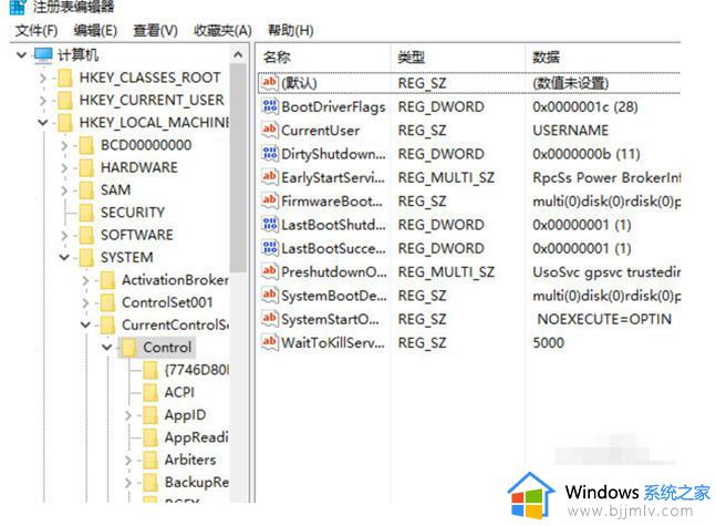 u盘被写保护怎么解除_u盘写保护无法格式化怎么办