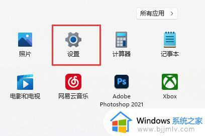 安卓手机投屏到电脑win11的方法_安卓手机如何投屏到win11电脑上