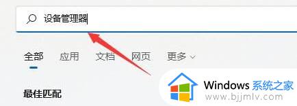 win11的wifi功能突然消失了怎么回事_win11wifi功能消失了如何解决