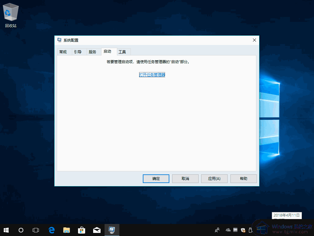你的电脑遇到问题,需要重新启动,我们只收集某些错误信息如何解决win10