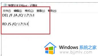 win10删除文件提示找不到该项目无法删除怎么回事_win10删除文件显示找不到该项目如何解决