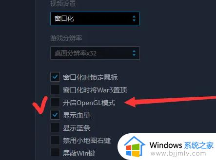 魔兽争霸3卡顿win7怎么回事_win7运行魔兽争霸3卡顿如何修复