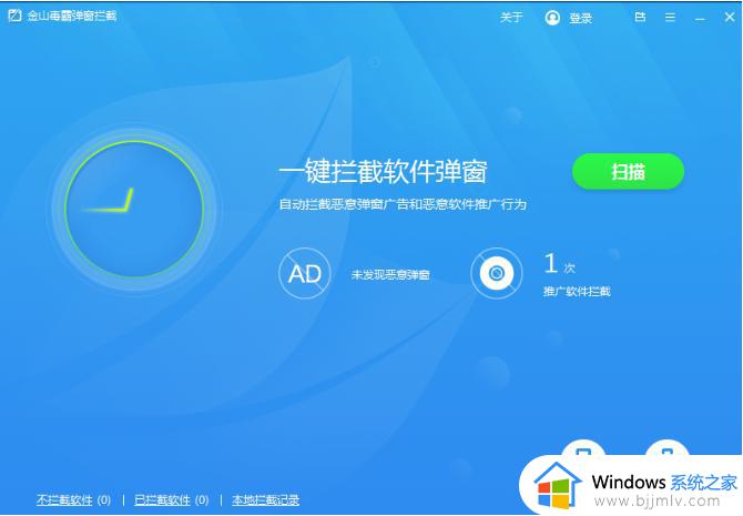 电脑弹窗广告怎么彻底关闭win10_win10电脑上如何禁止一切弹窗广告