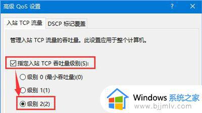 win10电脑网页卡顿怎么办_win10浏览器网页卡顿如何解决