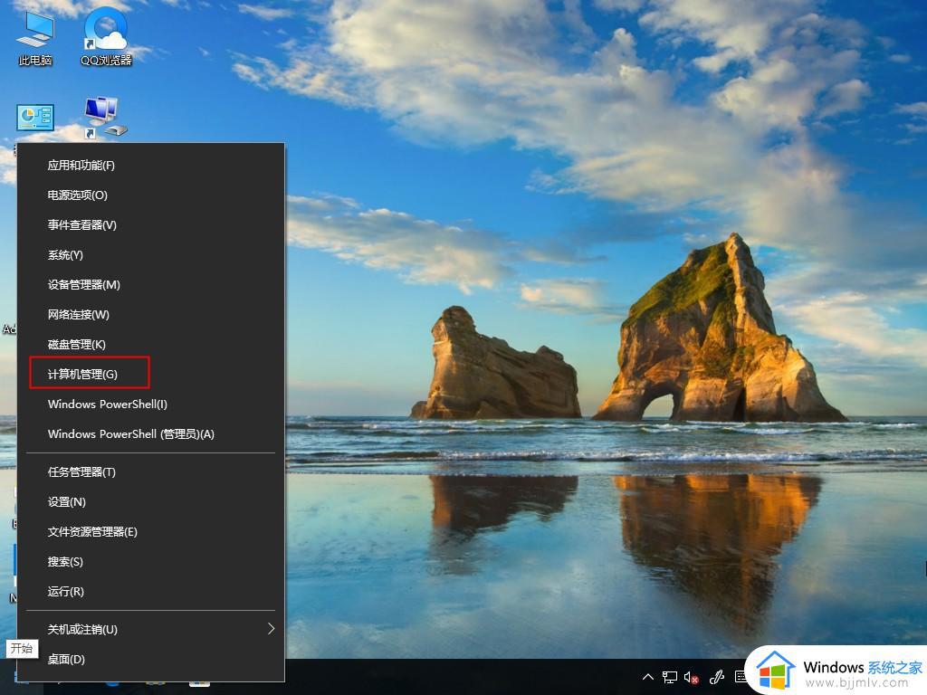 win10拼音打不出汉字怎么办 win10输入拼音不显示汉字如何修复