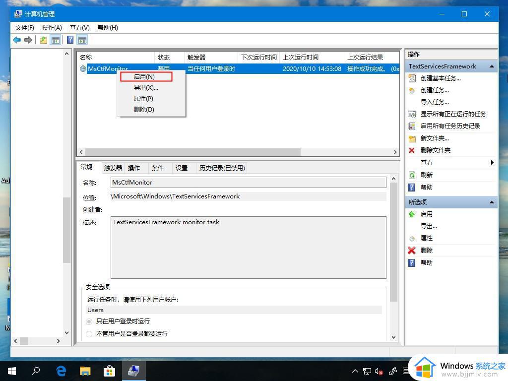 win10拼音打不出汉字怎么办_win10输入拼音不显示汉字如何修复