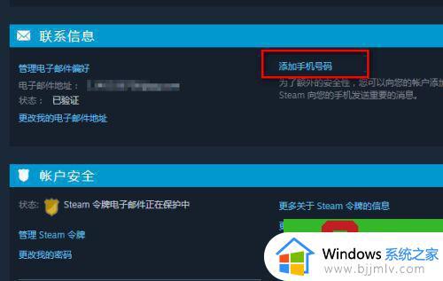 steam手机令牌如何开启_怎么开steam手机令牌
