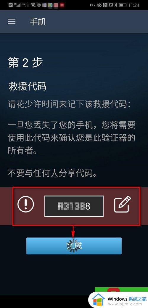 steam手机令牌如何开启_怎么开steam手机令牌