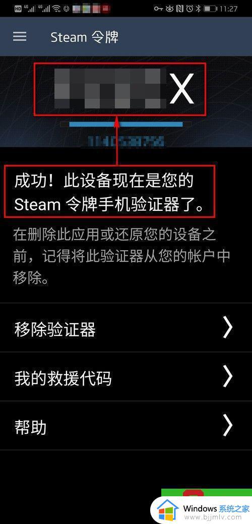 steam手机令牌如何开启_怎么开steam手机令牌