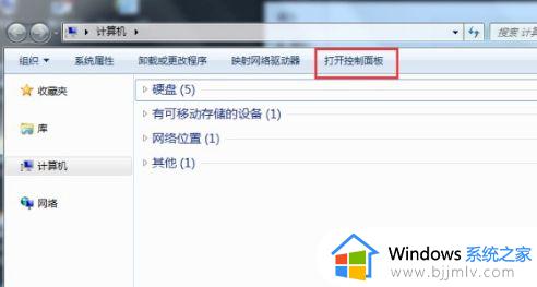 win7笔记本外接显示器怎么设置 笔记本win7如何设置外接显示器
