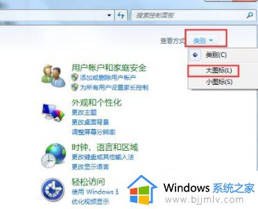 win7笔记本外接显示器怎么设置_笔记本win7如何设置外接显示器