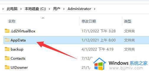 appdata是什么文件夹可以删除吗_电脑appdata文件夹能删吗