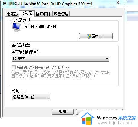 win7专业版烟雾头调法最新版_win7专业版怎么调烟雾头