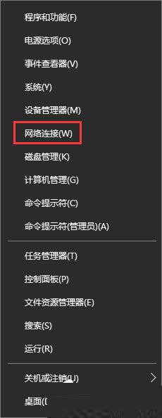 windows10应用商店启动慢怎么办_windows10应用商店加载慢处理方法