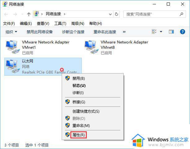 windows10应用商店启动慢怎么办_windows10应用商店加载慢处理方法