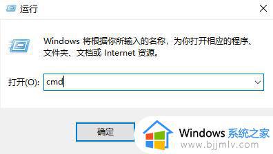 应用程序无法正常启动0xc0000142怎么回事_电脑显示应用程序无法正常启动0xc0000142如何解决