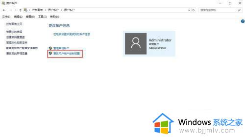 win10桌面图标有个盾牌怎么回事_正确去除win10桌面盾牌图标方法