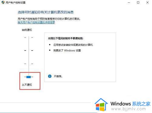 win10桌面图标有个盾牌怎么回事_正确去除win10桌面盾牌图标方法