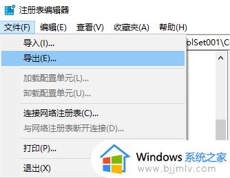 win10桌面右键一直转圈卡死怎么办_win10电脑右键就转圈圈卡死如何修复