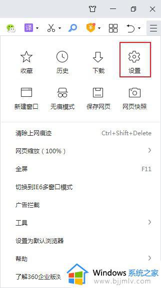为什么ie浏览器打开是360浏览器 ie浏览器被360篡改了怎么改回来