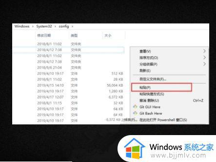win10注册表误删怎么恢复_win10注册表删错了如何修复