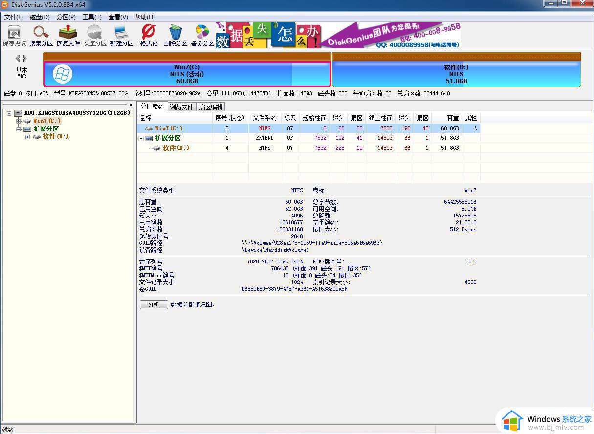 win10重装之后c盘快满了怎么办_win10重装系统后c盘特别满解决方法