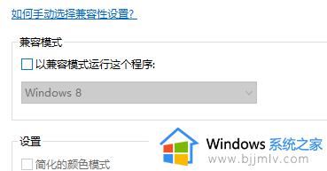 三国志11威力加强版无法启动怎么办win7_三国志11威力加强版win7打不开如何解决