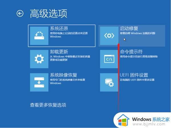 win10恢复重置失败怎么办_win10无法恢复重置系统处理方法