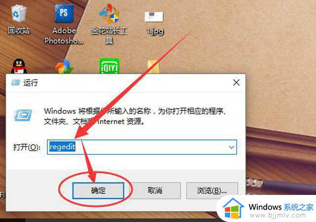 win10状态栏透明怎么设置_win10系统状态栏透明度设置方法