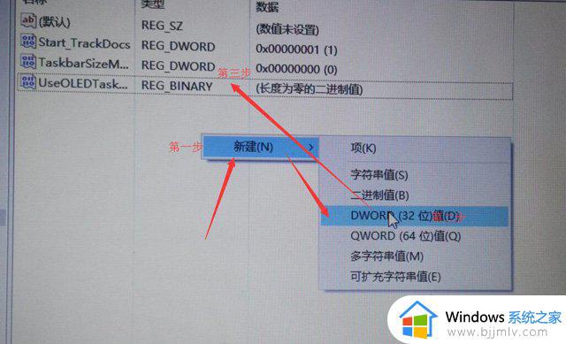 win10状态栏透明怎么设置_win10系统状态栏透明度设置方法