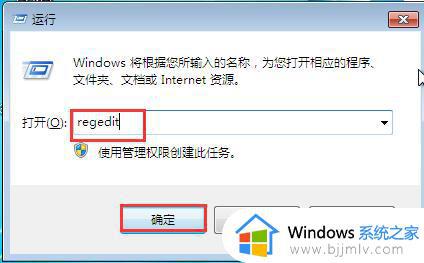 如何清理电脑u盘使用痕迹_怎样清除电脑使用u盘的记录